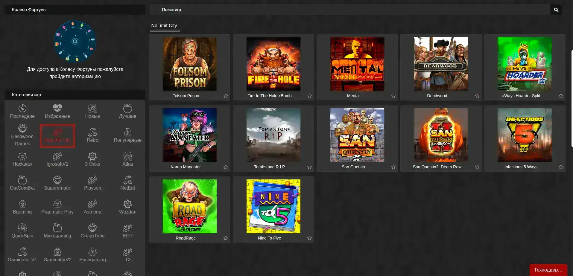 Magma casino адаптивная версия для телефонов
